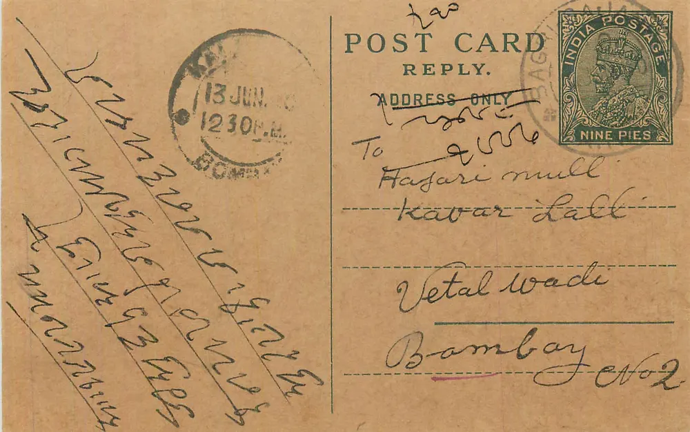 Bombay — carta postal de resposta com selo de 9 pices — editor não visível - Frente