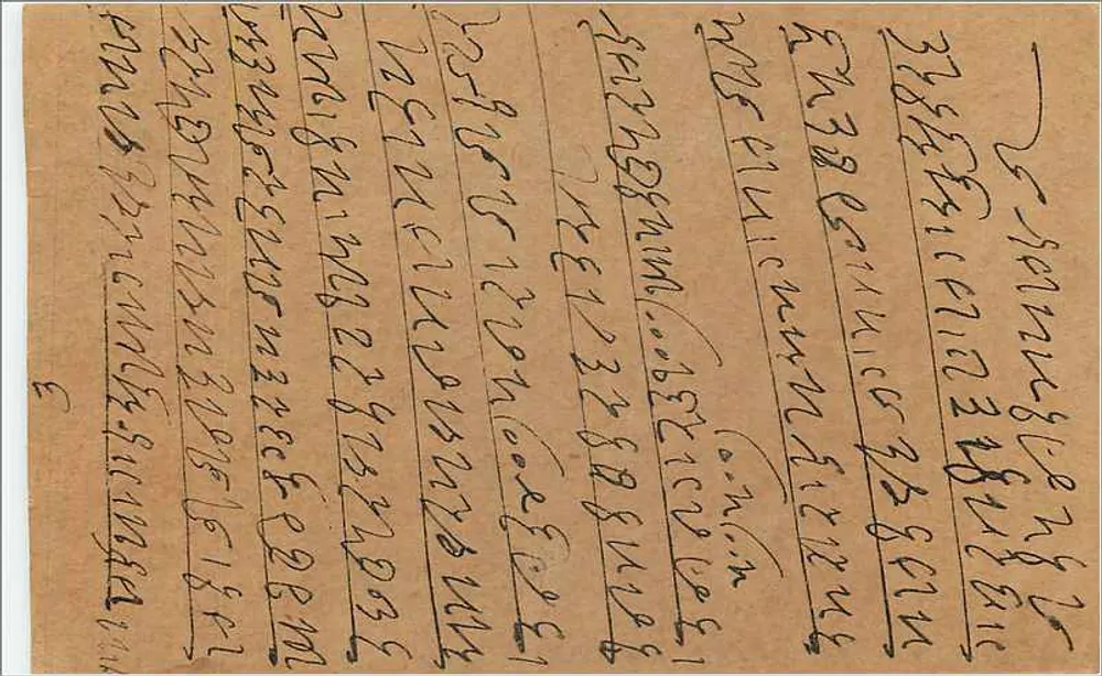 Bombay — carta postal de resposta com selo de 9 pices — editor não visível - Verso
