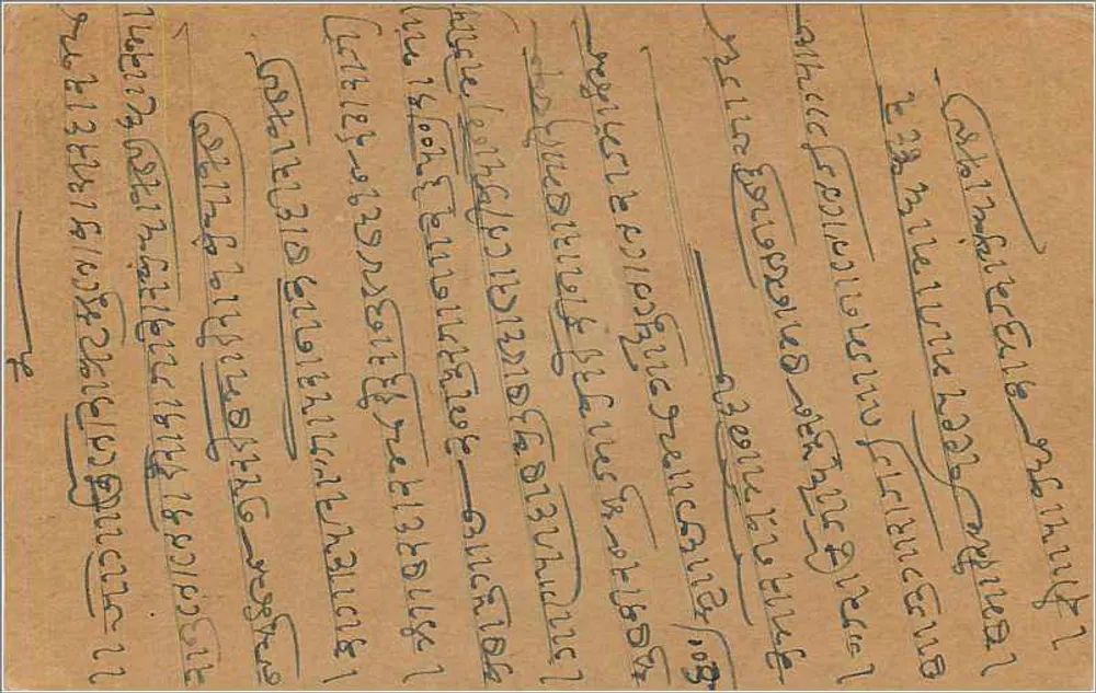Bombay — Kalbadevi — carta postal com selo de 9 pices - Verso