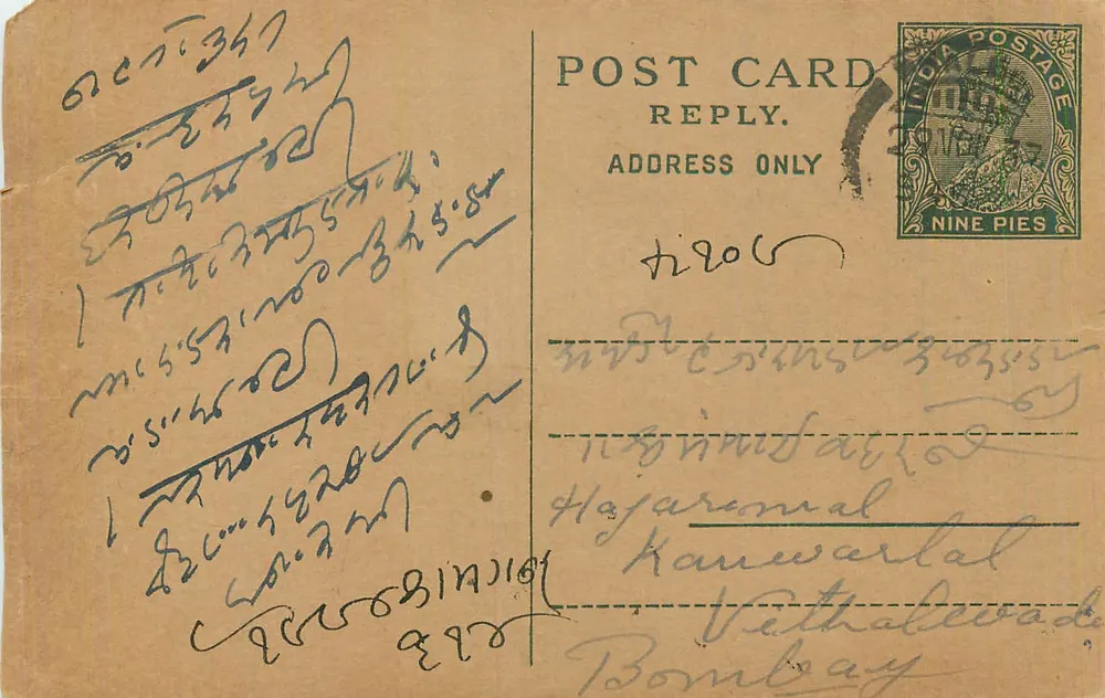 Carta postal indiana — texto em escrita devanagari — selo de 9 pence - Frente