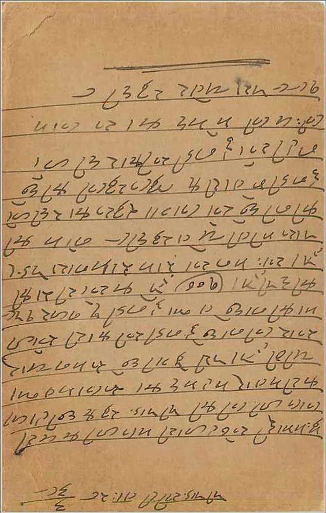 Bombay — carta postal resposta — editor indiano, número de série não visível - Verso