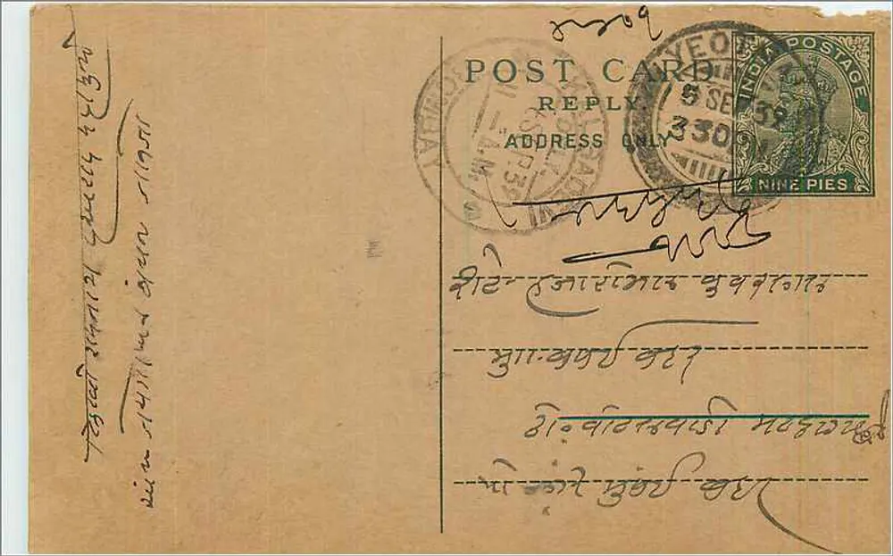 Carta postal de resposta — Índia, 1930 — editor não identificado, número de série não visível - Frente
