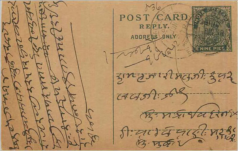 Carta postal indiana — texto em escrita birmanesa — selo de 9 pence - Frente