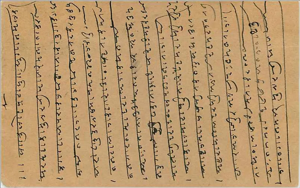 Kalbal (Delhi) — carta postal resposta — editor não visível - Verso
