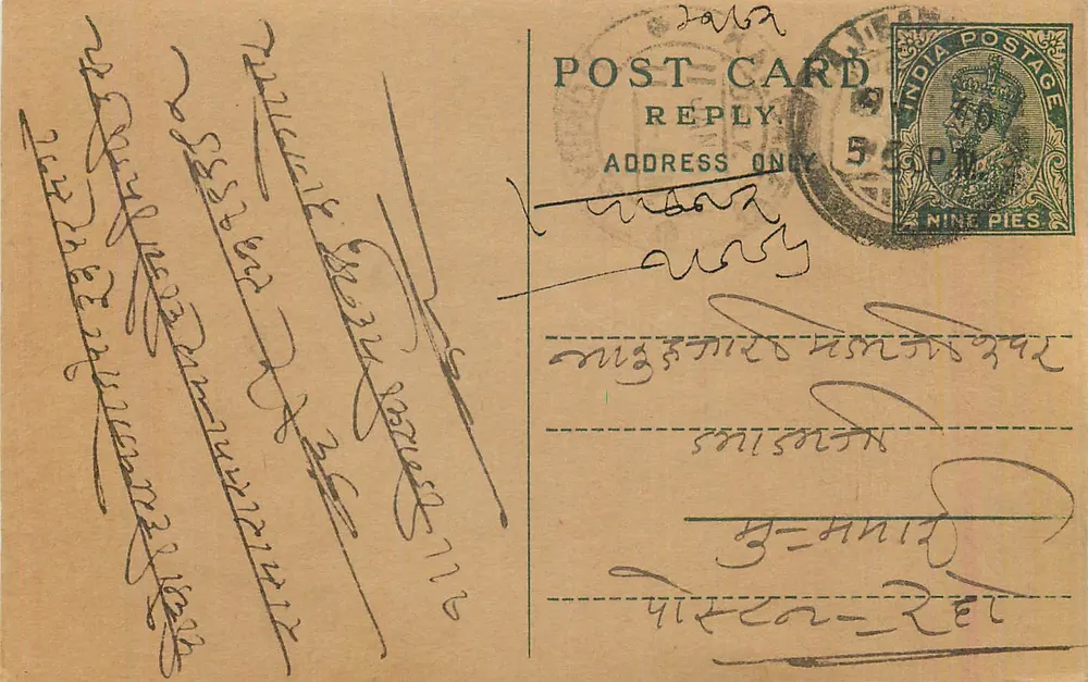Carta postal indiana — texto em escrita manuscrita — selo de 9 pence e carimbo postal - Frente