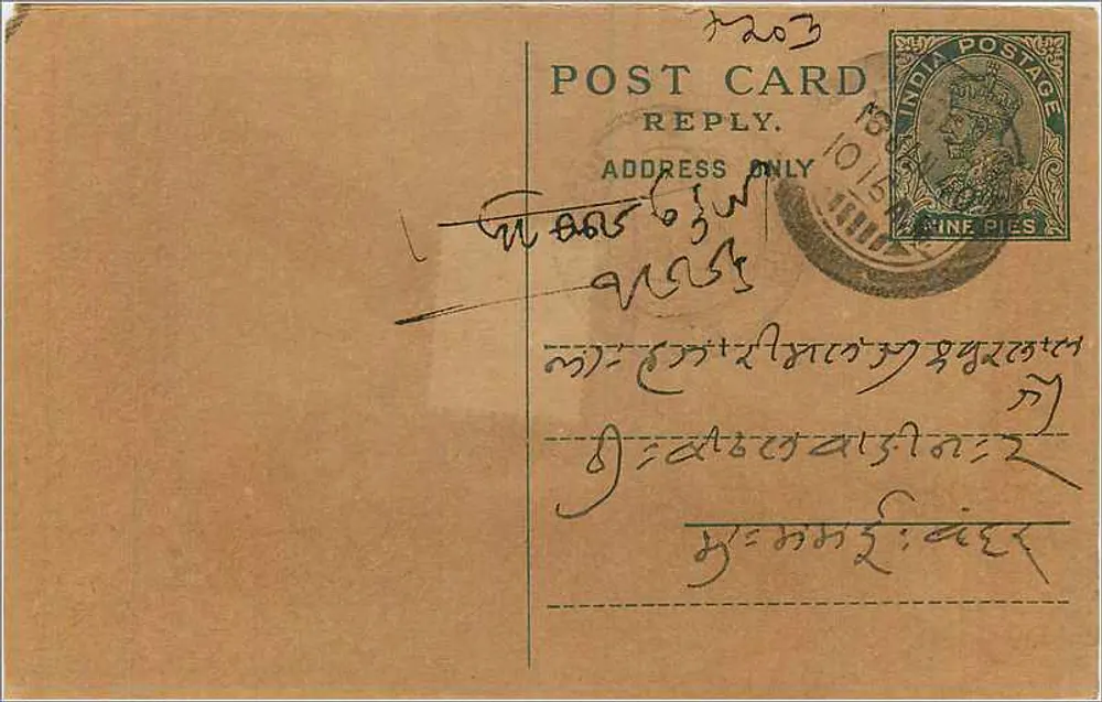 Carta postal de resposta indiana — selo de 1/4 de rupia, data de 1915 - Frente