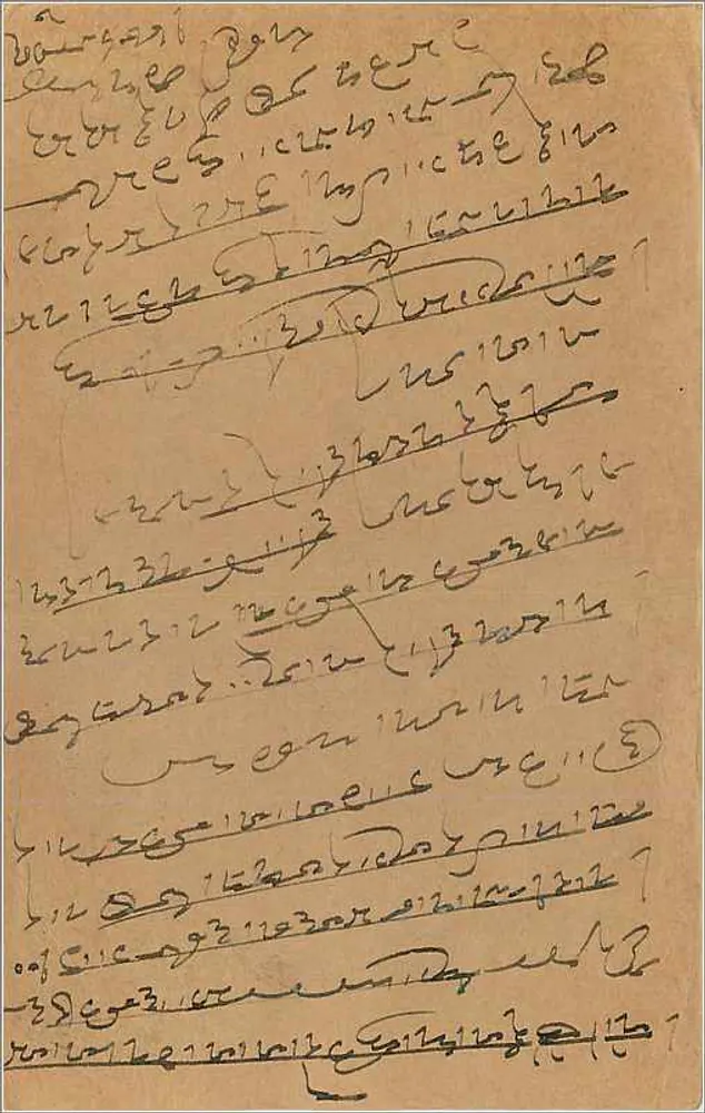 Agrément do oficial — Aijarimal, Kanwarwali — Índia - Verso
