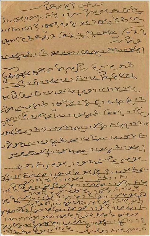 Carta postal indiana — texto em escrita devanagari — selo de 9 pence - Verso