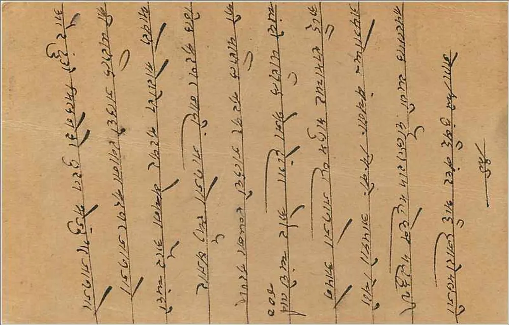 Bombay — carta postal com texto em escrita devanagari — editor não visível - Verso