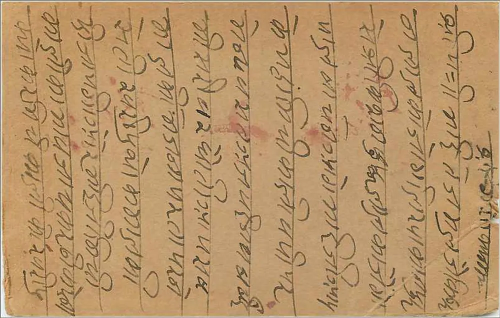 Carta postal indiana — texto em escrita devanagari — selo de 9 pence - Verso