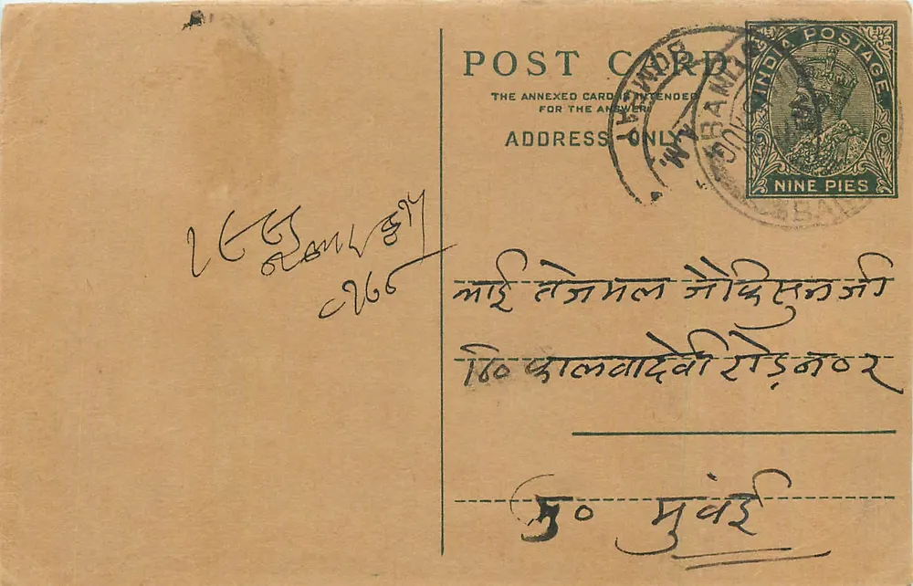 Carta postal indiana — texto em escrita devanagari — selo de 9 pias — carimbo de Calcutá - Frente
