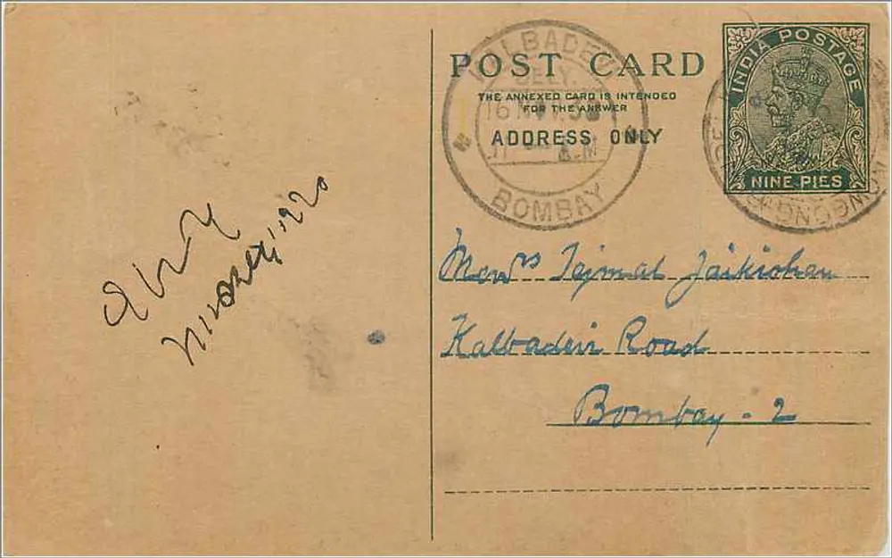 Bombay — carta postal com texto em árabe — editor India Postage - Frente