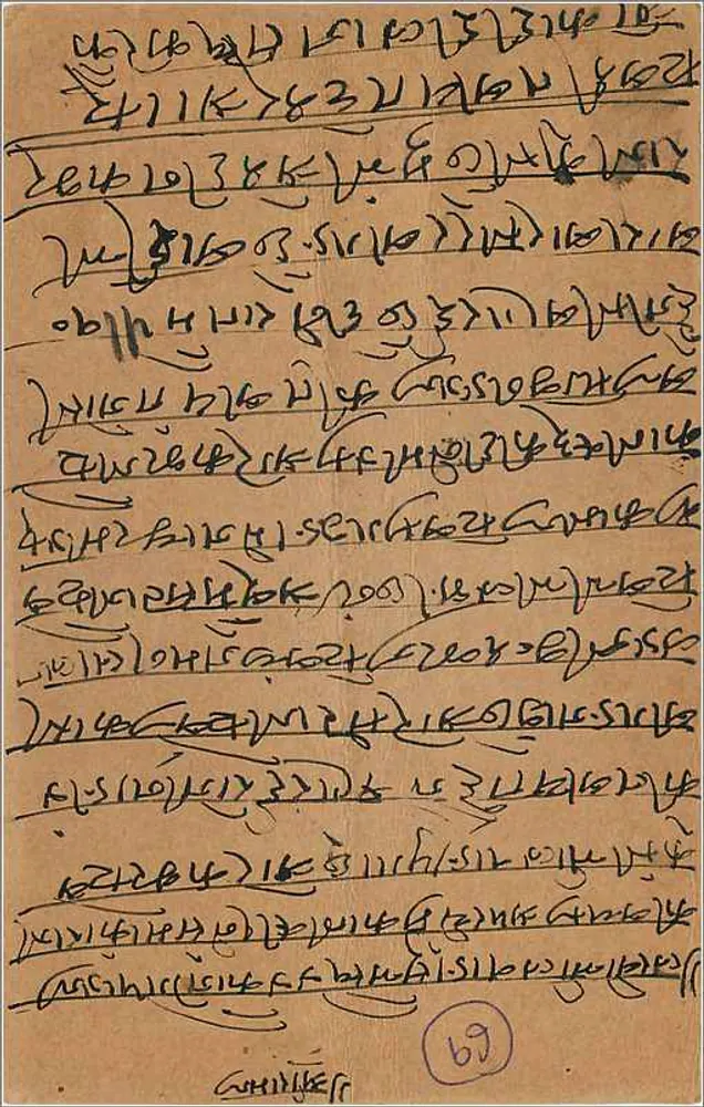 Carta postal indiana — texto em bengali — carimbo de 1938 - Verso