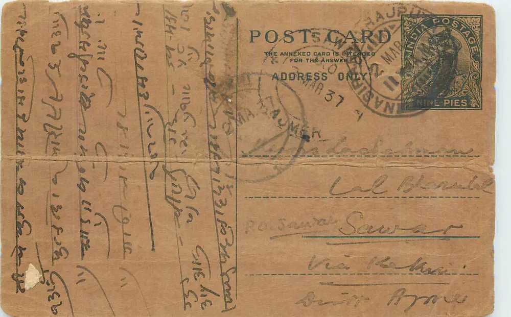 Lal Bhanu Lal — cartão postal enviado de Jhansi, Índia — editor não identificado, número de série não visível - Frente
