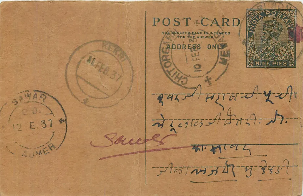 Chittorgarh — carta postal enviada para Ajmer — editor não visível - Frente
