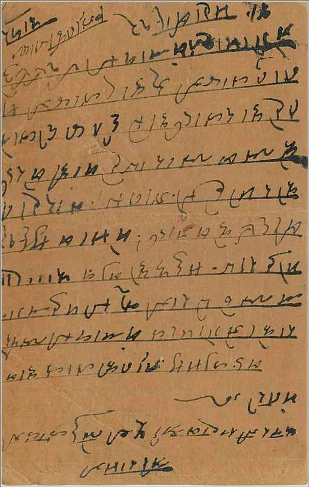 Chittorgarh — carta postal enviada para Ajmer — editor não visível - Verso