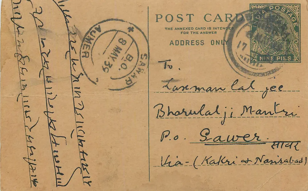 Amer — Carta postal enviada em torno de 1935 — editor não visível - Frente