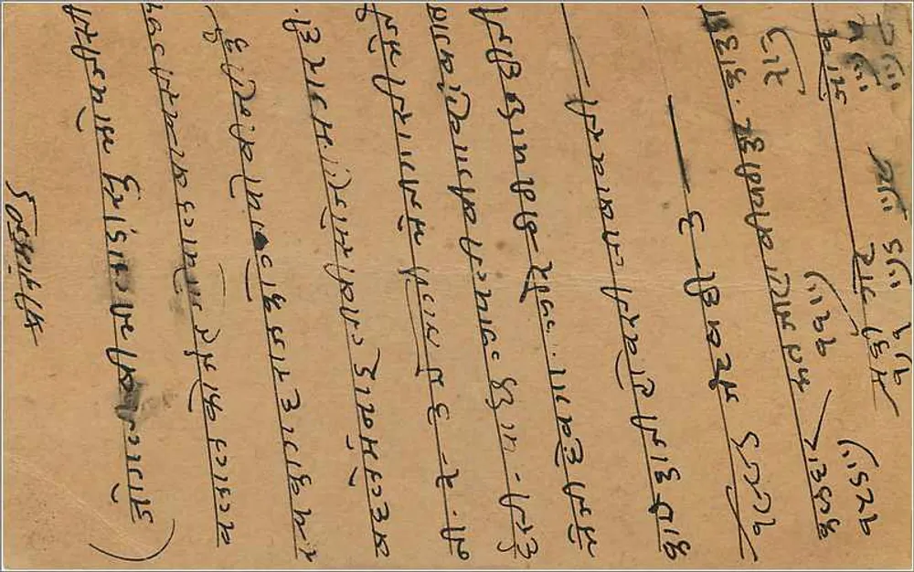 Amer — Carta postal enviada em torno de 1935 — editor não visível - Verso