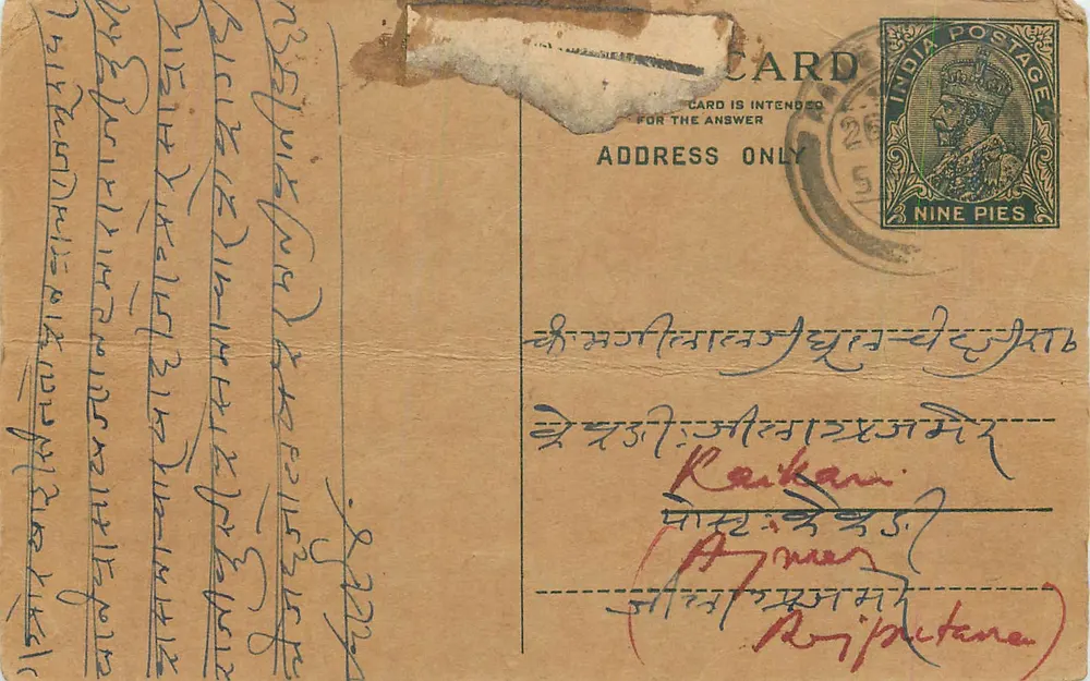 Carta postal indiana — texto em escrita tibetana — selo de 9 pices - Frente
