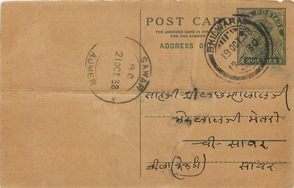 Aumer — cartão postal datado de 1906 — editor indeterminado - Frente