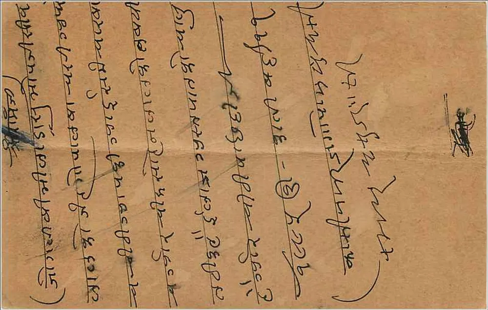 Aumer — cartão postal datado de 1906 — editor indeterminado - Verso