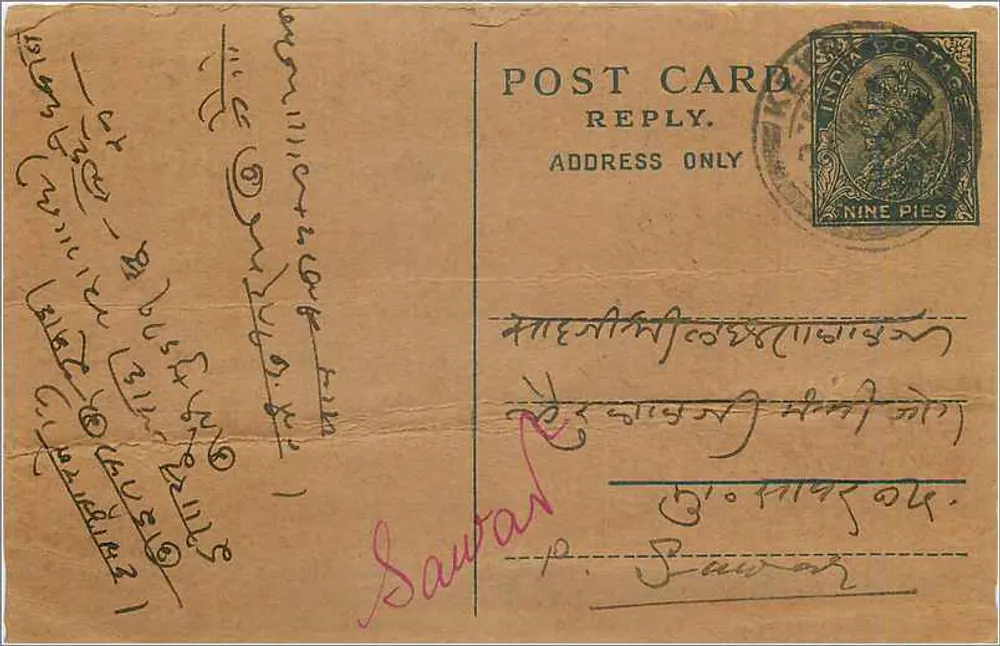 Carta postal indiana — texto em escrita local — selo de 9 pence - Frente