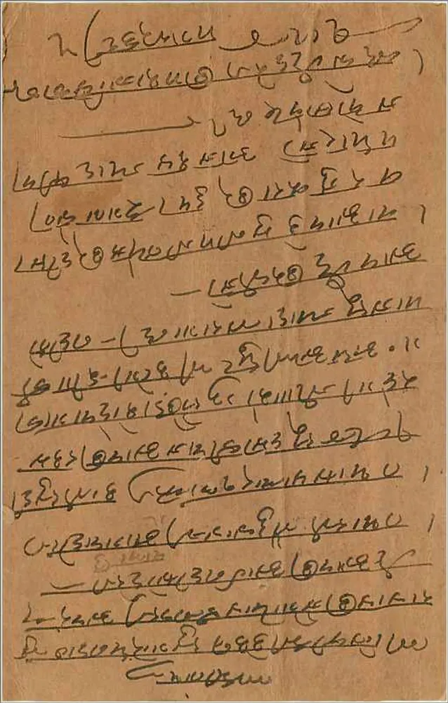 Carta postal indiana — texto em escrita local — selo de 9 pence - Verso