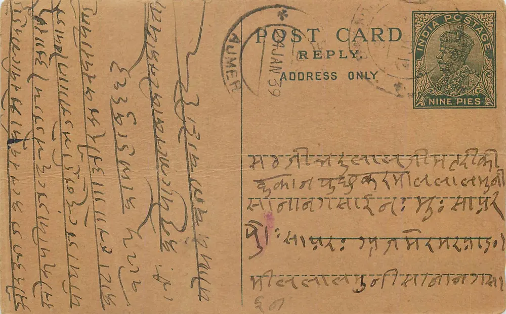 Carta postal indiana — texto em escrita devanagari — selo de 9 pices — carimbo 'AUMER 39' - Frente