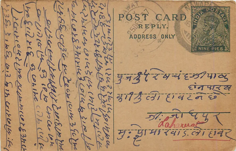 Carta postal indiana — texto em escrita devanagari — selo de 9 pices — carimbo 'JAWAT' - Frente