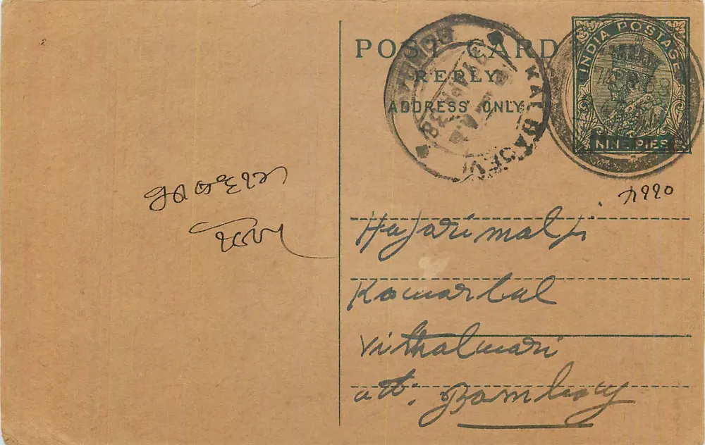 Cartão postal indiano — selo N.N. PIES — carimbo postal de Kalyan, 1920 - Frente