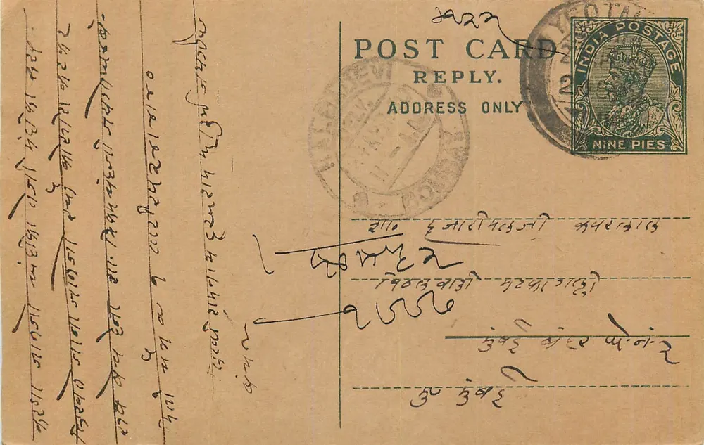 Carta postal indiana — texto em escrita tibetana — selo de 9 pence - Frente