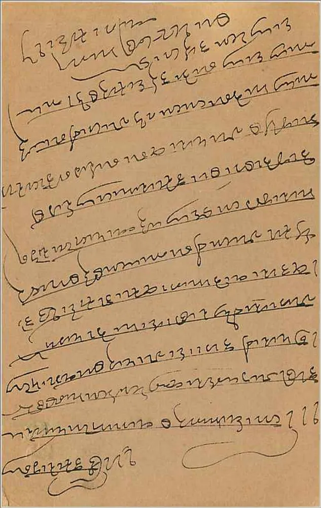 Bombay — carta postal de resposta — editor não identificado, n° 333 - Verso
