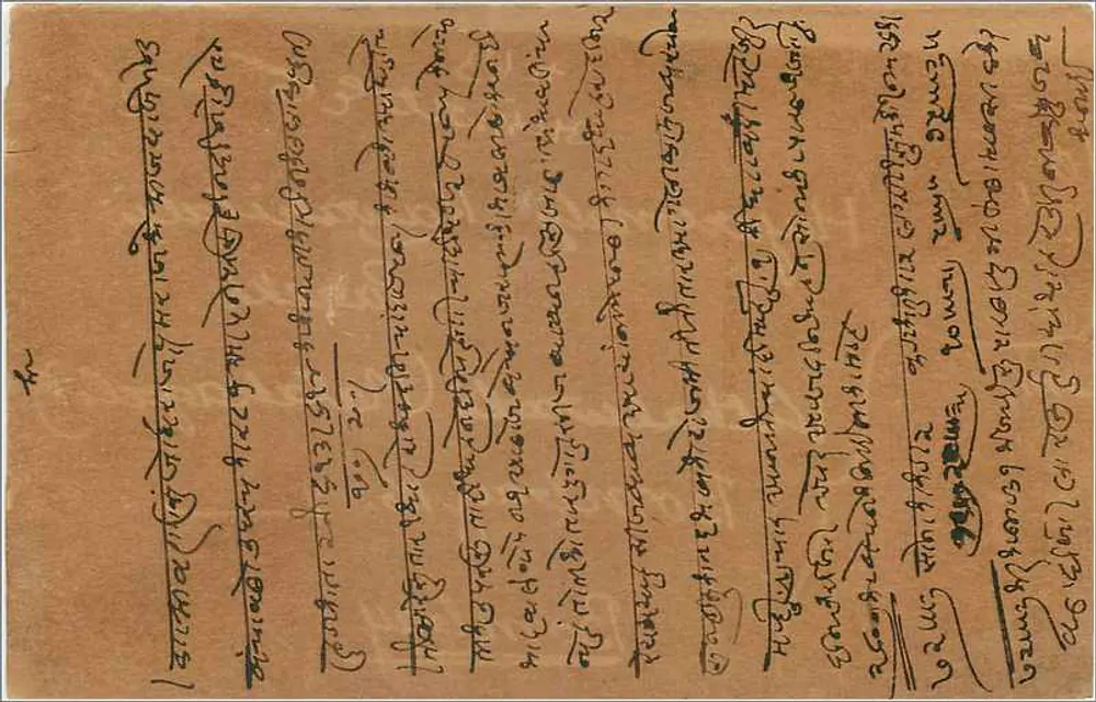 Carta postal de resposta de Bombaim — editor 'Post Card Reply' — selo de 4 annas - Verso