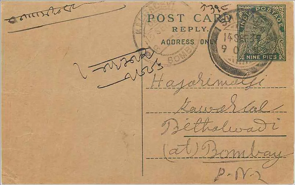 Hazarimalgi — Kaveriwaladi (at) Bombaim — carta postal de resposta indiana - Frente