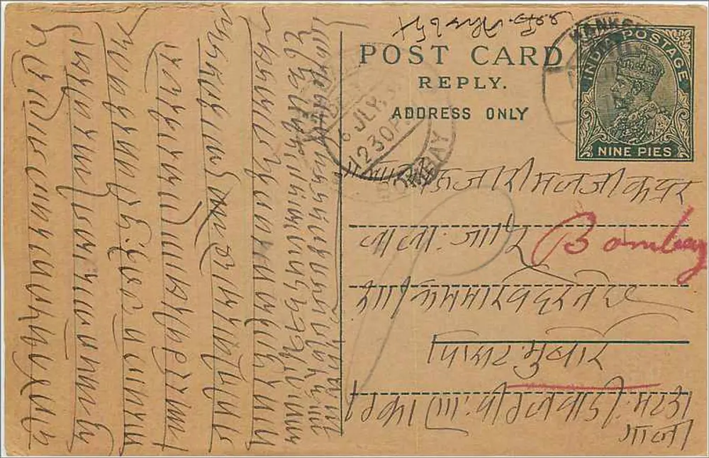 Cartão postal indiano — texto em escrita devanagari — selo de 9 pence - Frente