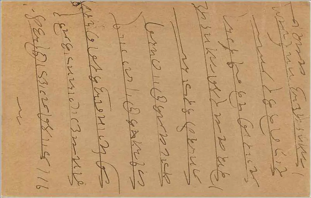 Carta postal britânica — texto em escrita birmanesa — selo de 9 pence - Verso