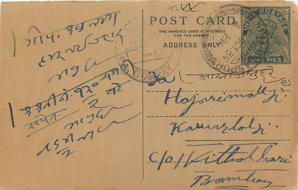 Carta postal indiana — texto em escrita devanagari — selo de 9 pence - Frente