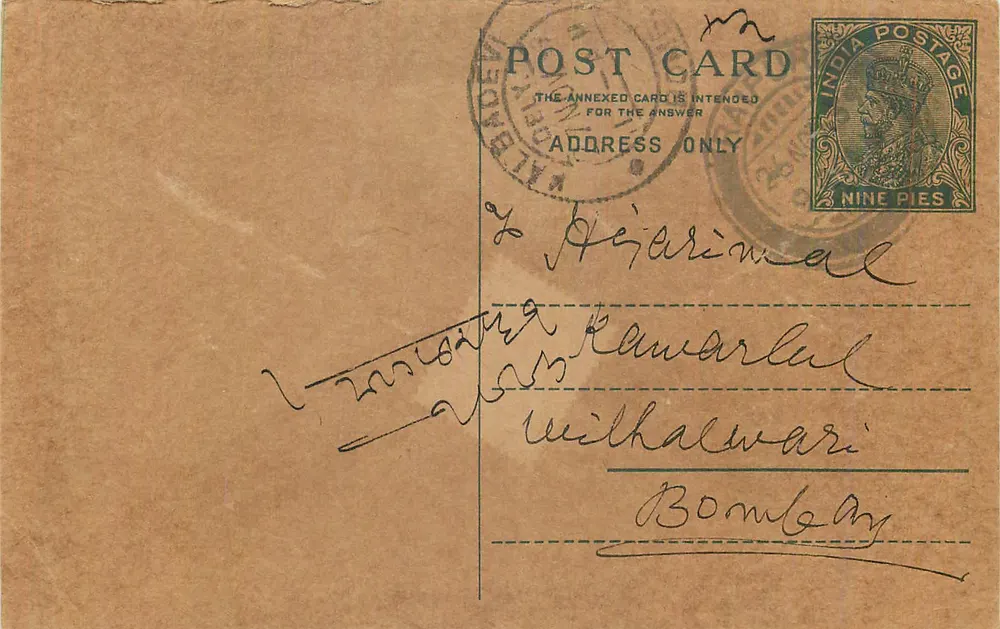 Carta postal indiana — Bombay — editor India Postage, número de série não visível - Frente