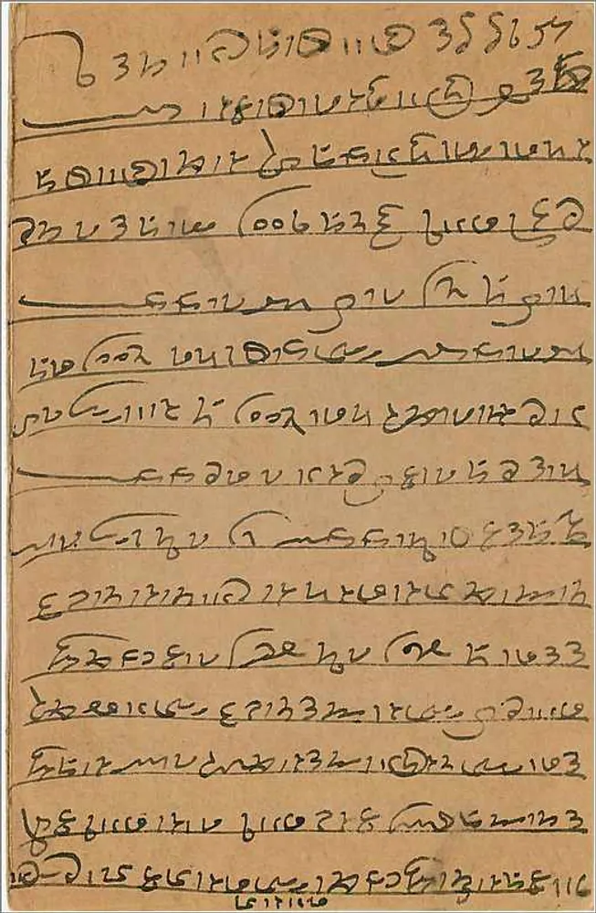 Carta postal indiana — texto em escrita birmanesa — selo de 9 pices - Verso