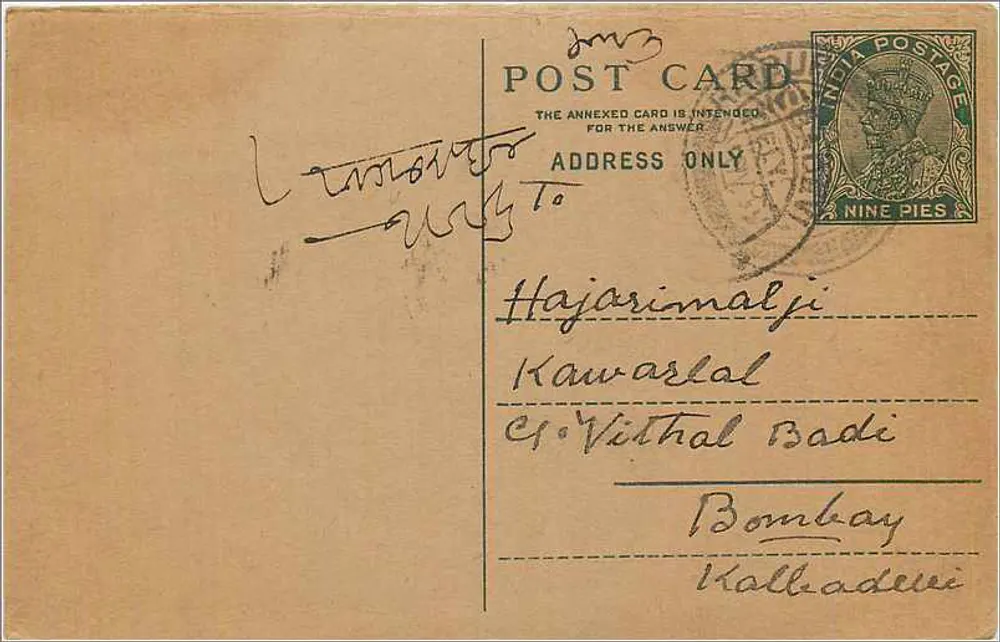 Bombay — carta postal resposta — editor não visível - Frente