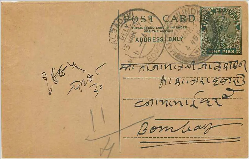 Bombay — carta postal indiana com selo de 9 pence — texto em malayalam - Frente