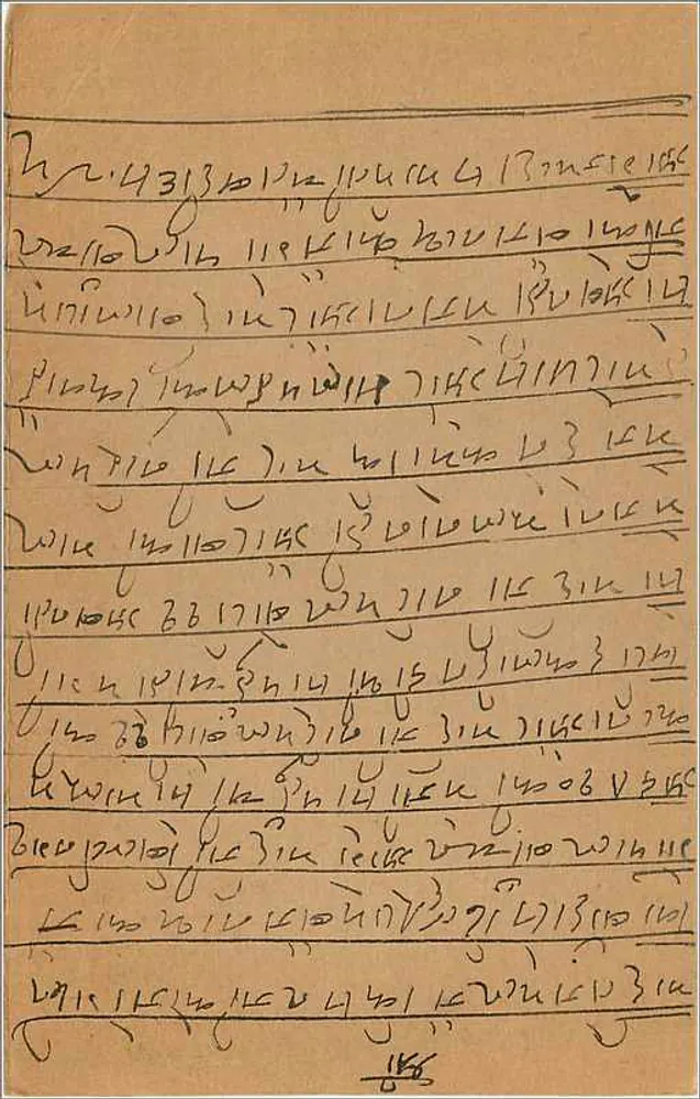 Carta postal indiana — Bombaim — selo de 9 pias — carimbo KALBADIN 11 de março de 1913 - Verso