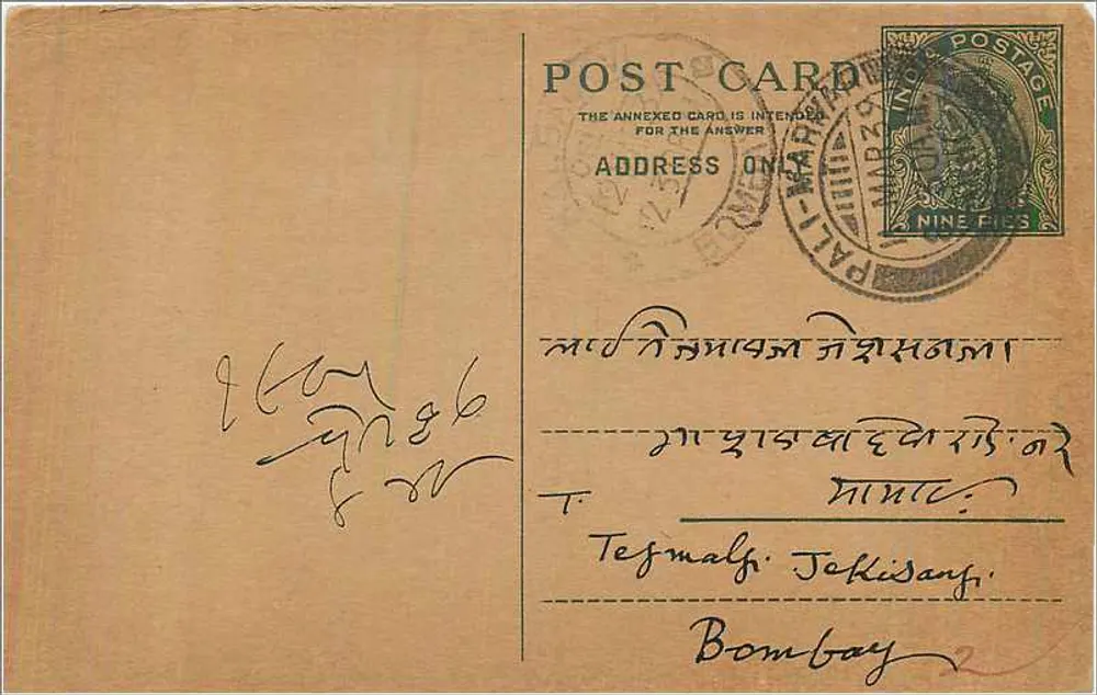Carta postal de Pali — texto em Gujarati — destinada a Bombay - Frente
