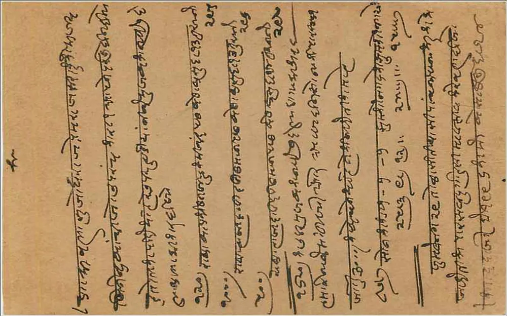 Bombay — carta postal indiana com selo de 9 pence — editor não identificado - Verso