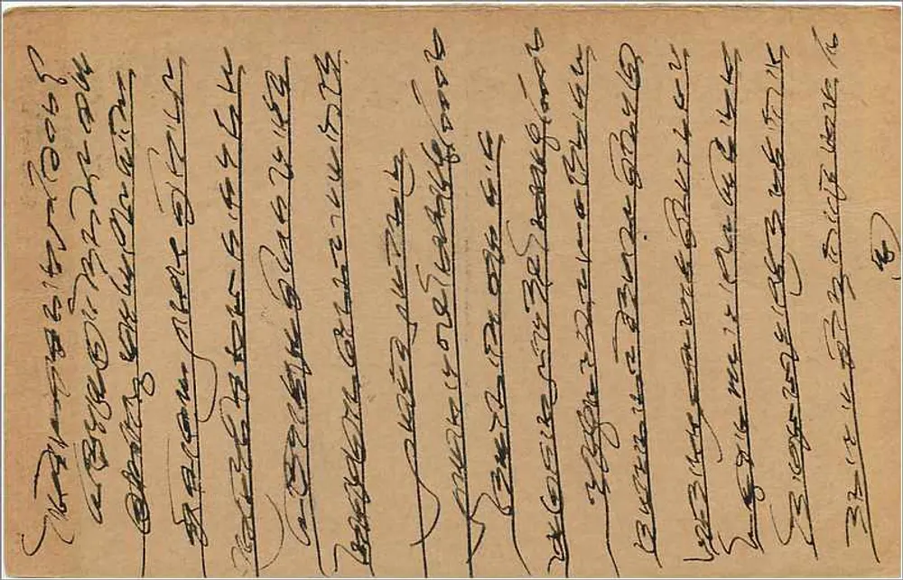 Carta postal indiana — texto em escrita devanagari — selo de 9 pence - Verso