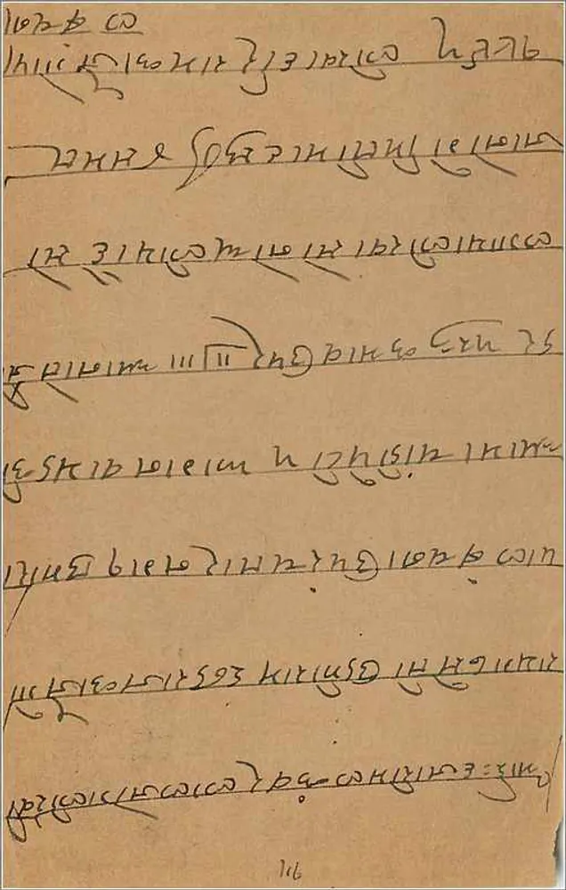 Bombay — carte postale indienne avec timbre de 9 pias — éditeur non visible - Verso