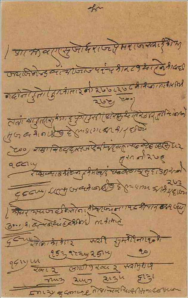 Carta postal indiana — texto em escrita devanagari — selo de 9 pices e carimbo de Bombaim - Verso