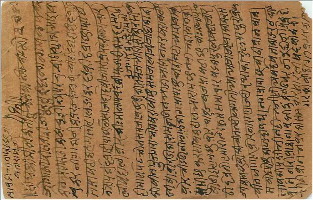 Carta postal em escrita bengali — Índia — editor não identificado - Verso