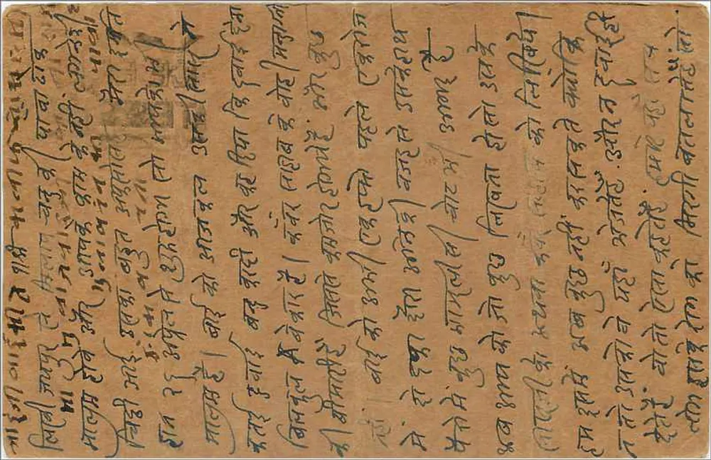 Carta postal indiana — texto em escrita devanagari — selo de 9 pias — destinatário em Calcutta - Verso
