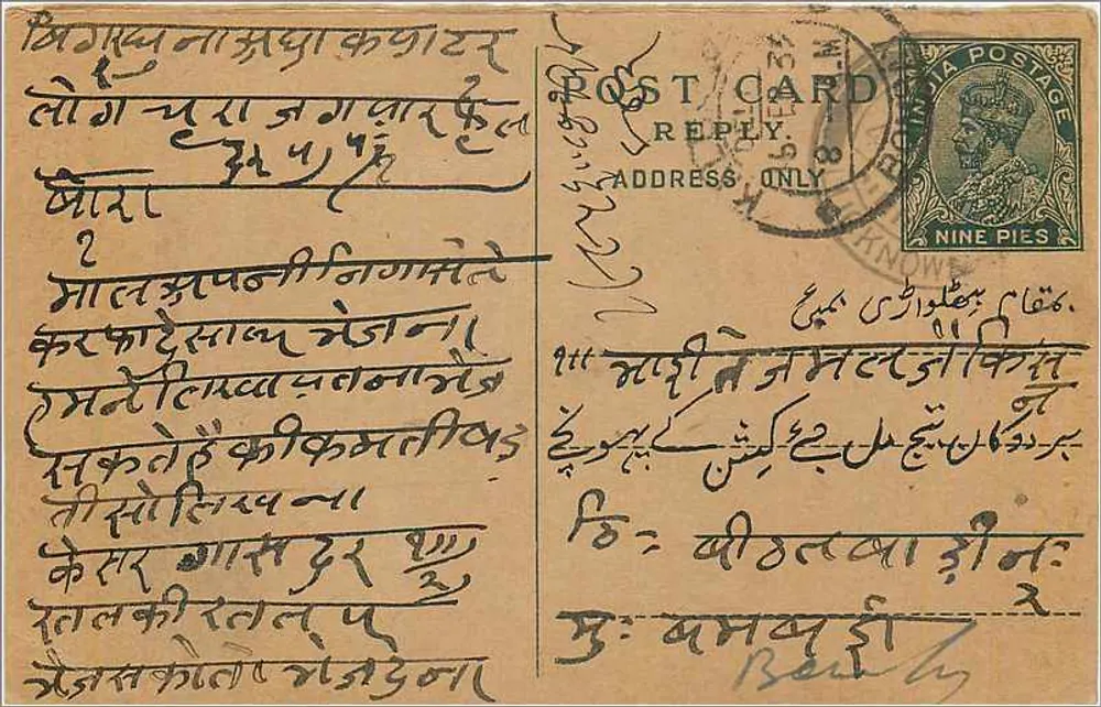 Carta postal indiana — texto em escrita devanagari — selo de 9 pence - Frente